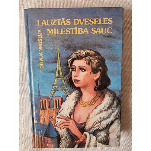 Lauztās dvēseles. Mīlestība sauc
